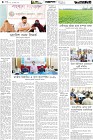 Page-4-(26-06-2026)