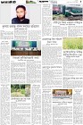 Page-5-(26-06-2026)