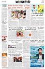 Page-8-(26-06-2026)
