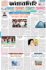 Page-1-(26-06-2026)