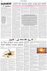 Page-2-(28-1-2026)