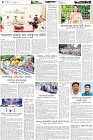 Page-4-(28-06-2026)