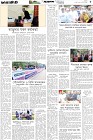 Page-5-(28-06-2026)
