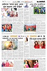 Page-6-(28-06-2026)
