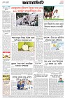 Page-8-(28-06-2026)