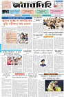 Page-1-(29-06-2026)