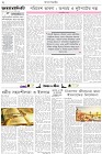 Page-2-(29-06-2026)