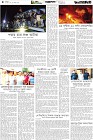 Page-4-(29-06-2026)