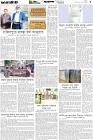 Page-5-(29-06-2026)