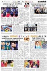 Page-6-(29-06-2026)