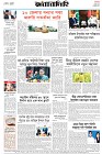 Page-8-(29-06-2026)