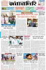 Page-1-(30-06-2026)
