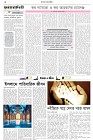 Page-2-(30-06-2026)
