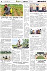 Page-4-(30-06-2026)
