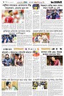Page-6-(30-06-2026)