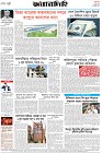 Page-8-(30-06-2026)