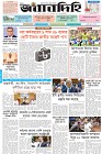 Page-1-(01-07-2026)