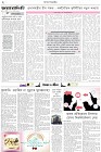Page-2-(01-07-2026)