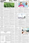 Page-3-(01-07-2026)