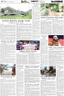 Page-4-(01-07-2026)