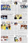 Page-6-(01-07-2026)