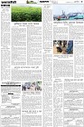 Page-3-(02-07-2026)