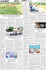 Page-5-(02-07-2026)