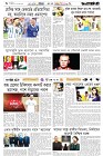 Page-6-(02-07-2026)