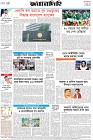 Page-8-(02-07-2026)