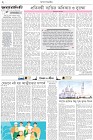Page-2-(02-07-2026)