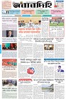 Page-1-(03-07-2026)