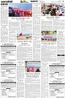 Page-3-(03-07-2026)