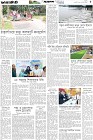 Page-5-(03-07-2026)