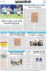 Page-8-(03-07-2026)