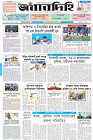 Page-1-(04-07-2026)