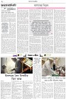 Page-2-(04-07-2026)