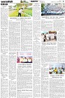 Page-3-(04-07-2026)