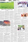 Page-5-(04-07-2026)