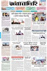 Page-1-(05-07-2026)