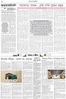 Page-2-(05-07-2026)