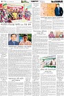 Page-4-(05-07-2026)