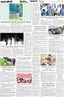Page-5-(05-07-2026)