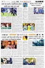 Page-6-(05-07-2026)