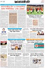 Page-8-(05-07-2026)