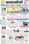 Page-1-(06-07-2026)