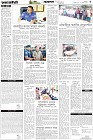 Page-3-(06-07-2026)