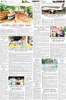 Page-4-(06-07-2026)