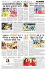 Page-6-(06-07-2026)