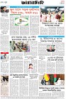 Page-8-(06-07-2026)
