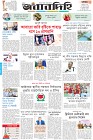 Page-1-(07-07-2026)
